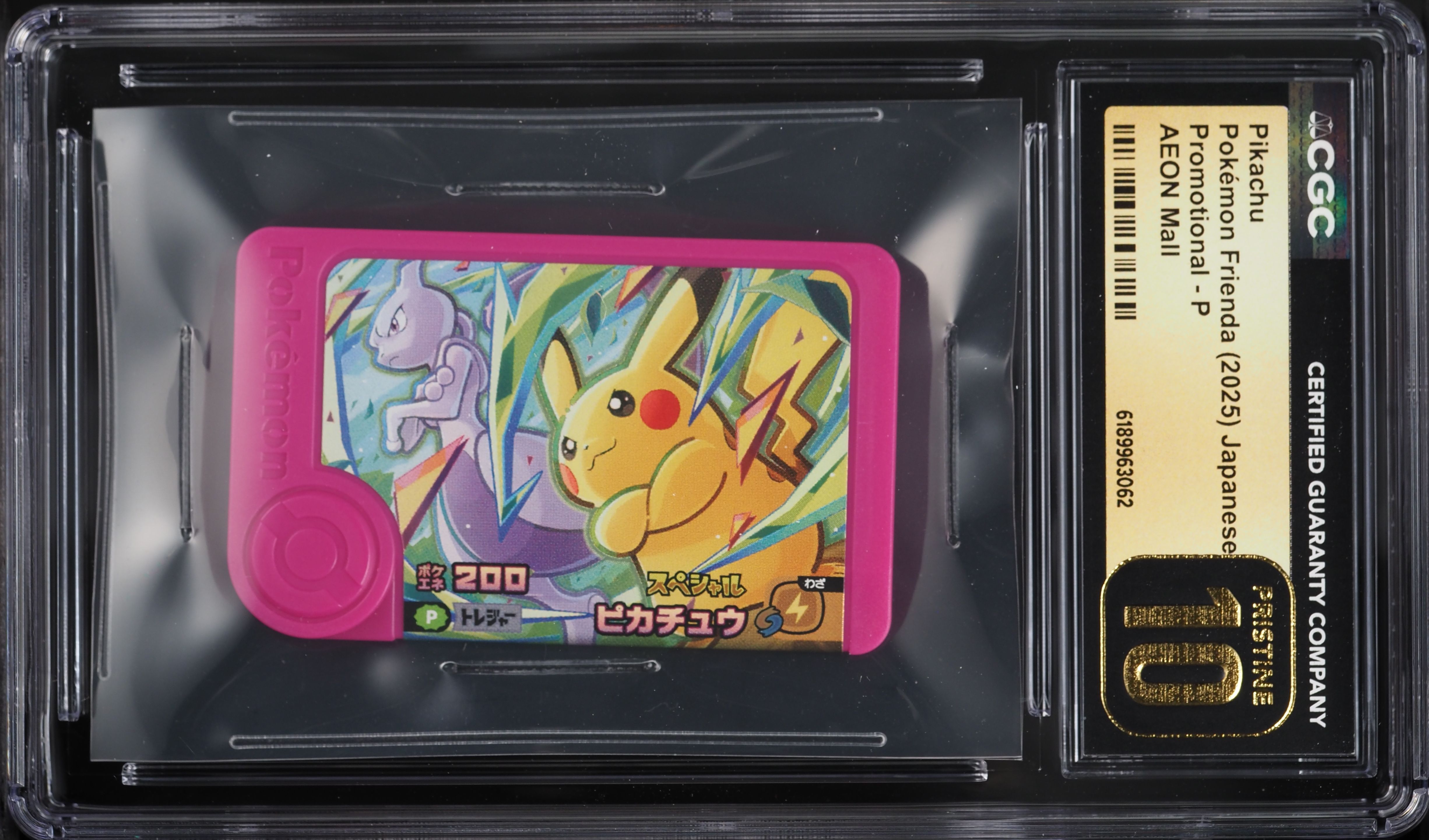 2025 Pokemon Japanese Frienda Promo AEON Mall Pikachu #P CGC 10 PRISTINE