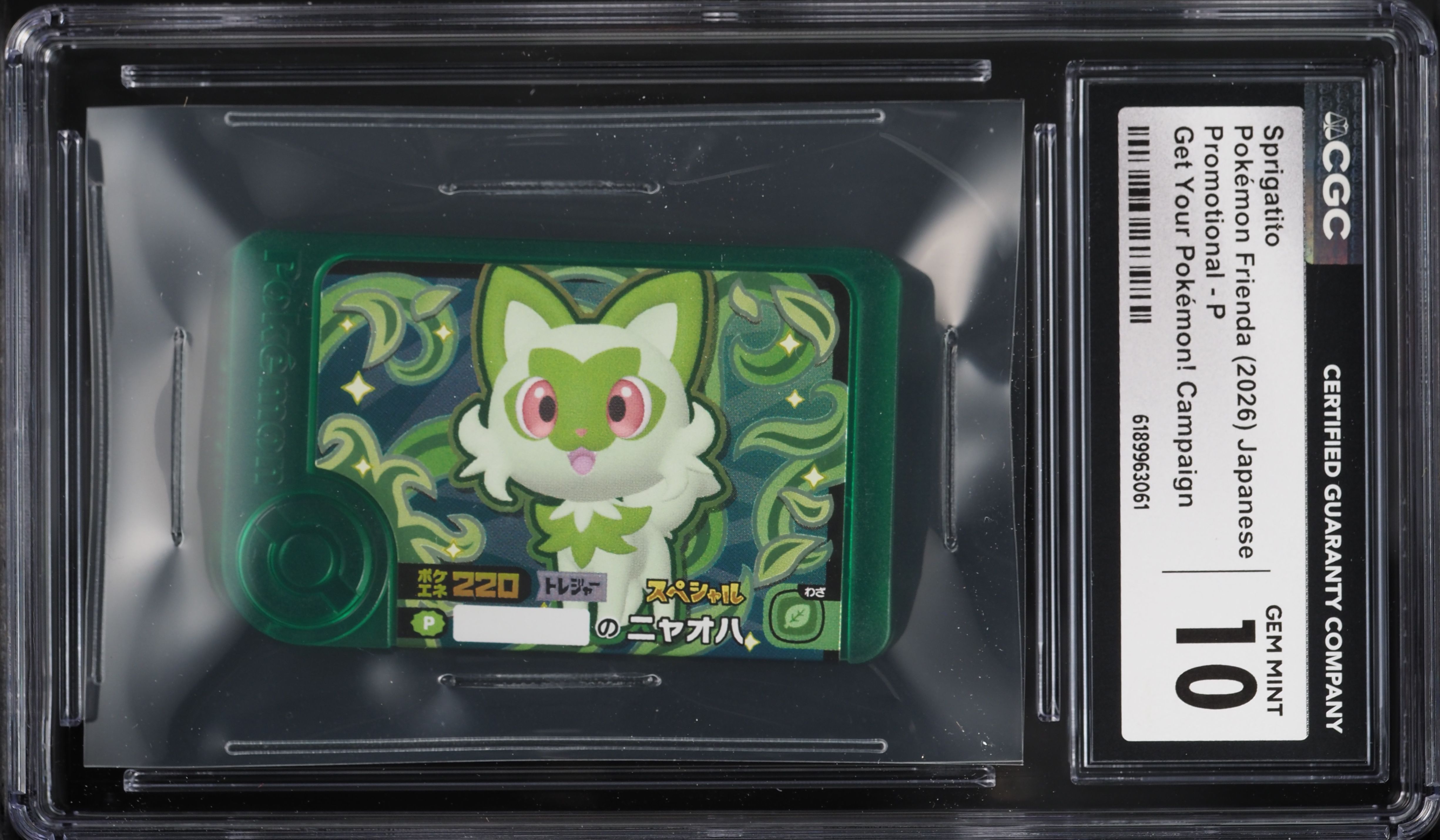 2026 Pokemon Japanese Frienda Promo Get Your Pokemon! Campaign Sprigatito #P CGC 10 GEM MINT