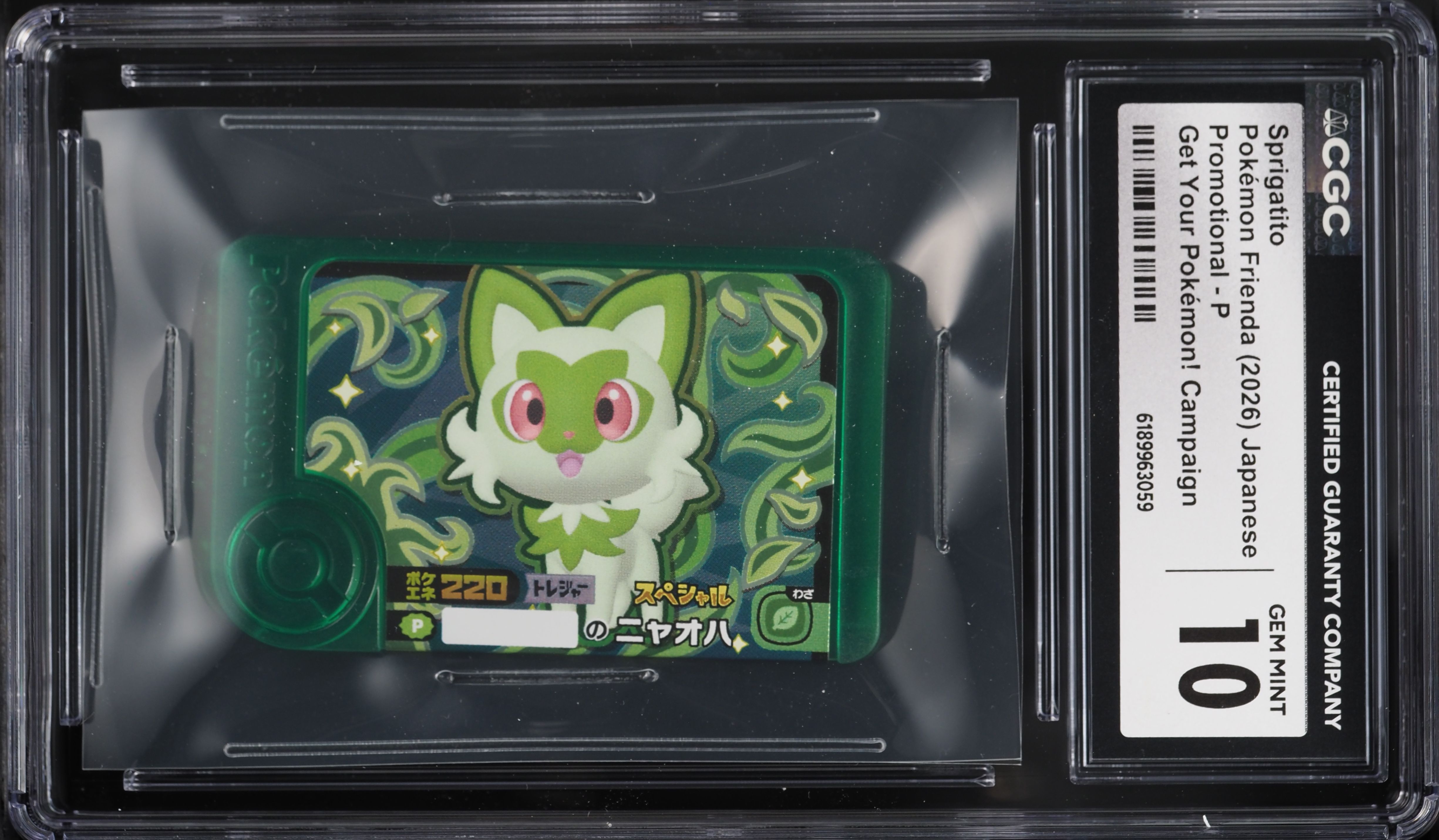 2026 Pokemon Japanese Frienda Promo Get Your Pokemon! Campaign Sprigatito #P CGC 10 GEM MINT