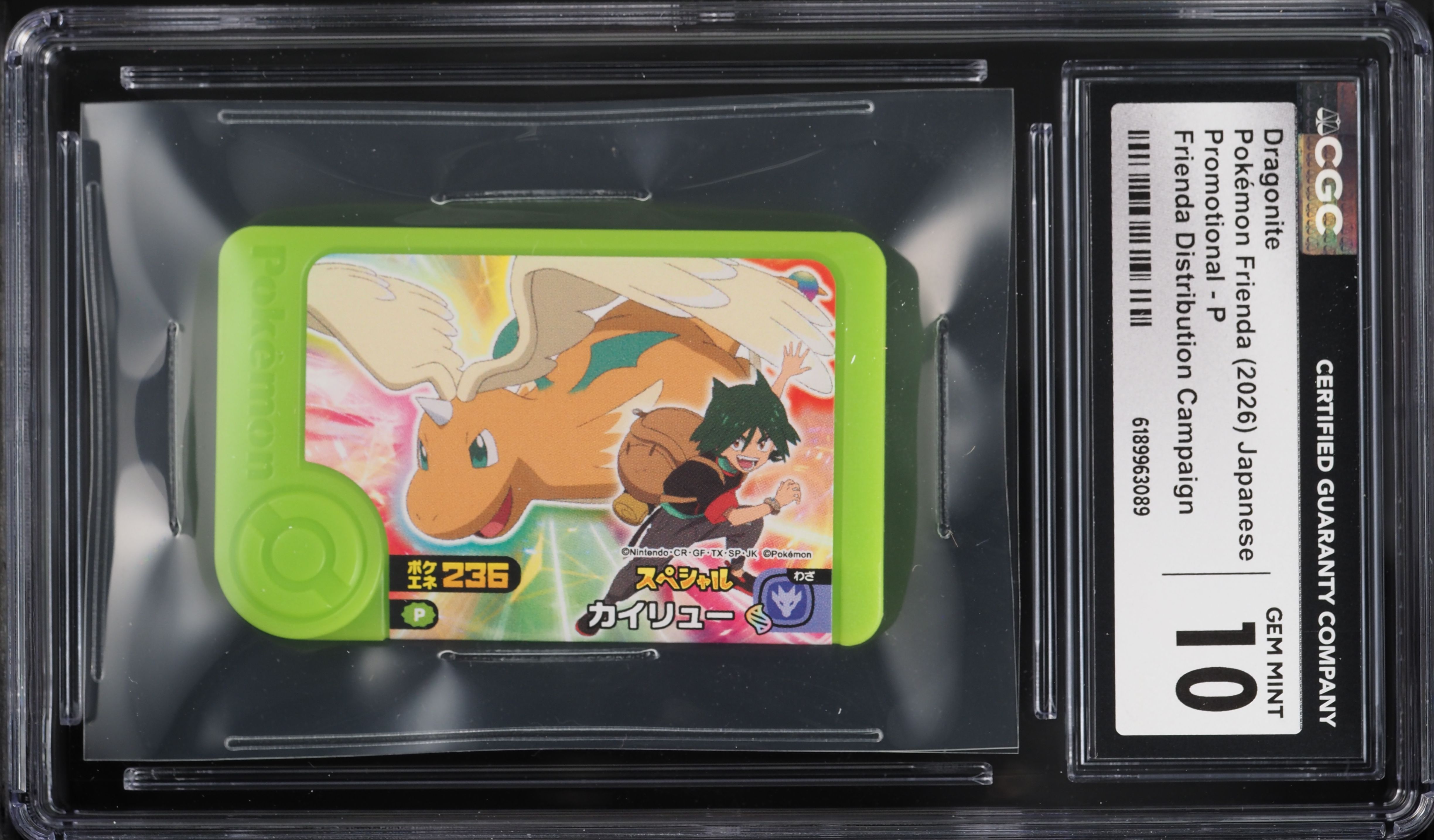 2026 Pokemon Japanese Frienda Promo Distribution Campaign Dragonite #P CGC 10 GEM MINT