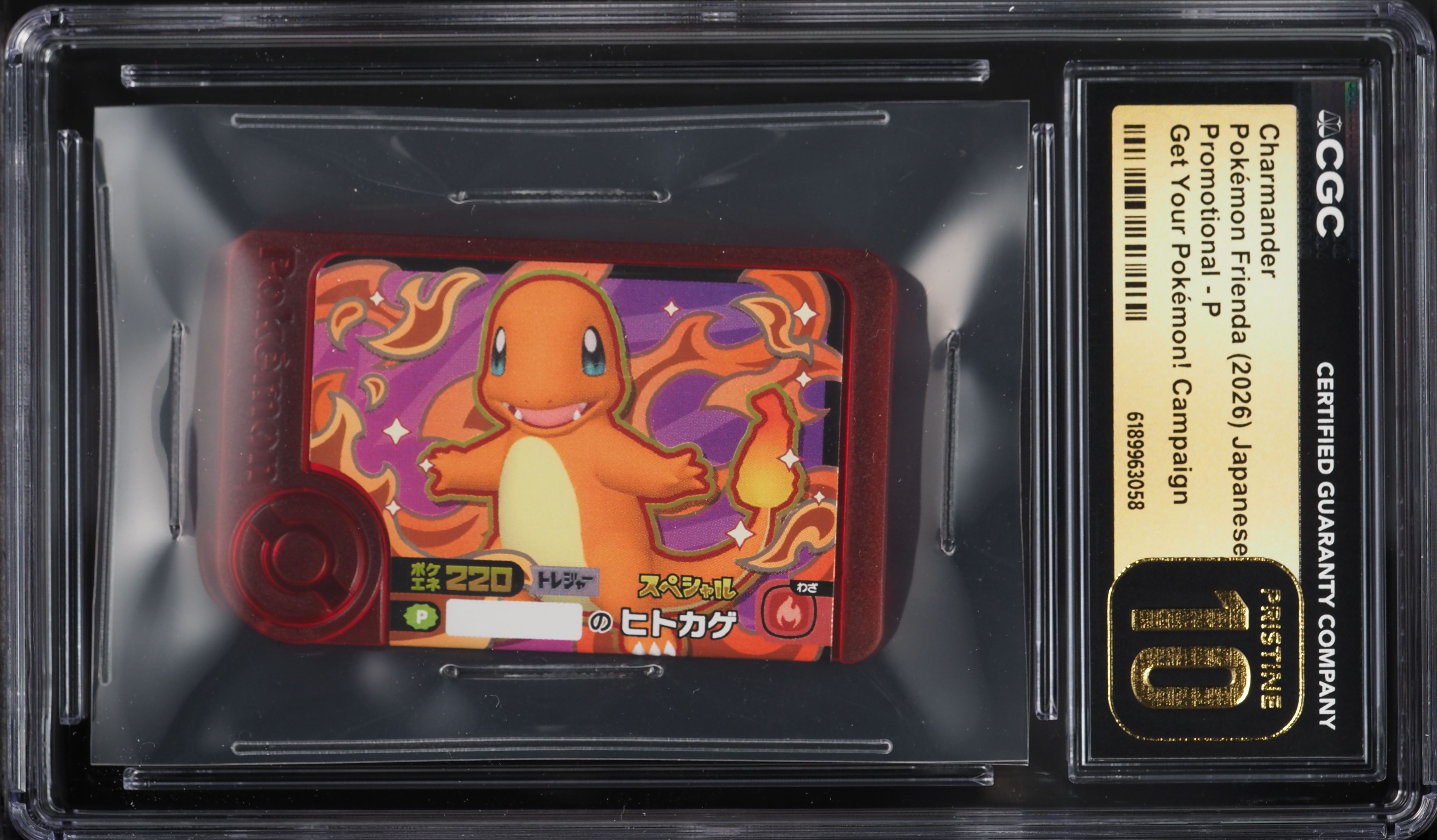 2026 Pokemon Japanese Frienda Promo Get Your Pokemon! Campaign Charmander #P CGC 10 PRISTINE
