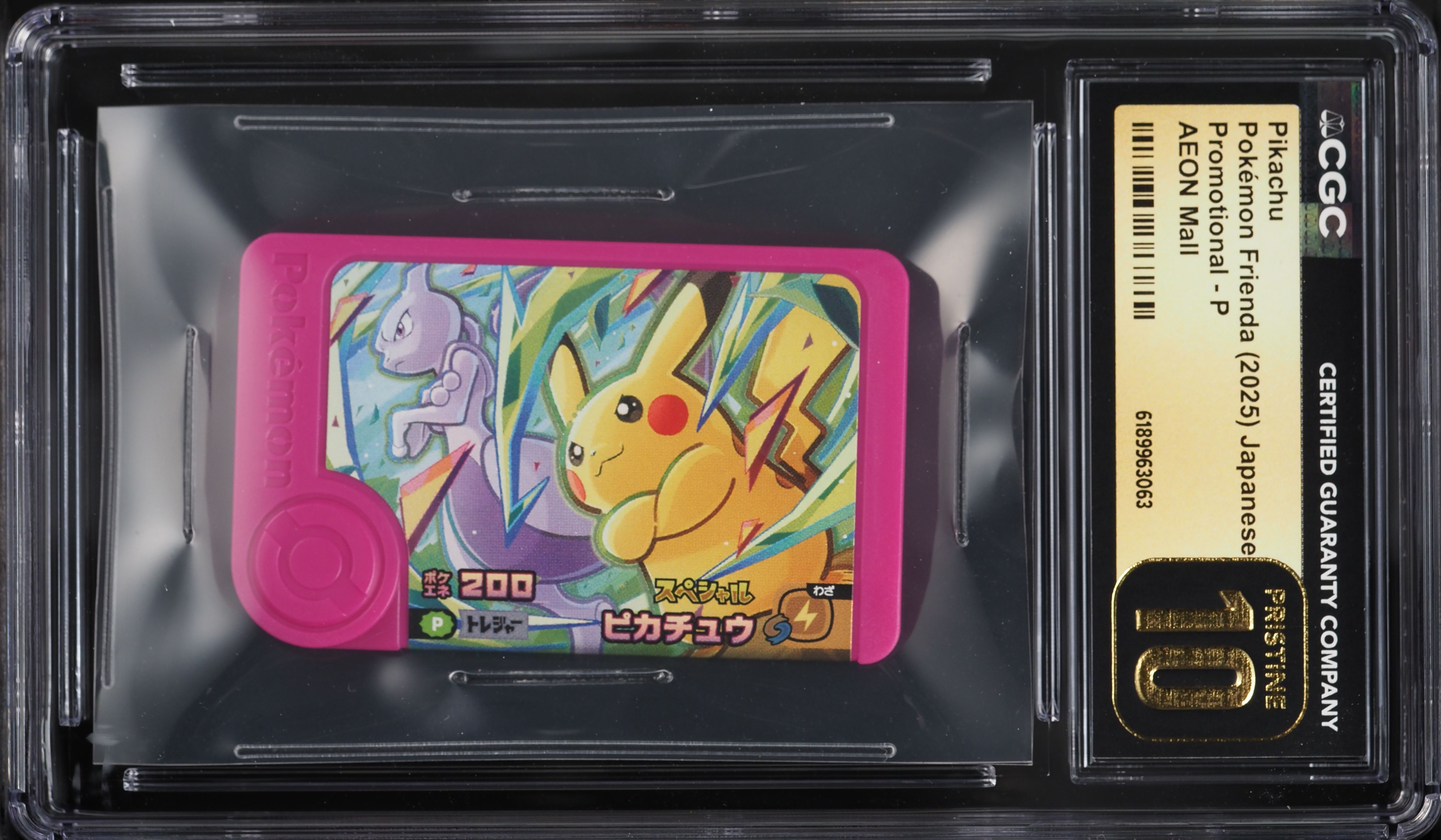 2025 Pokemon Japanese Frienda Promo AEON Mall Pikachu #P CGC 10 PRISTINE