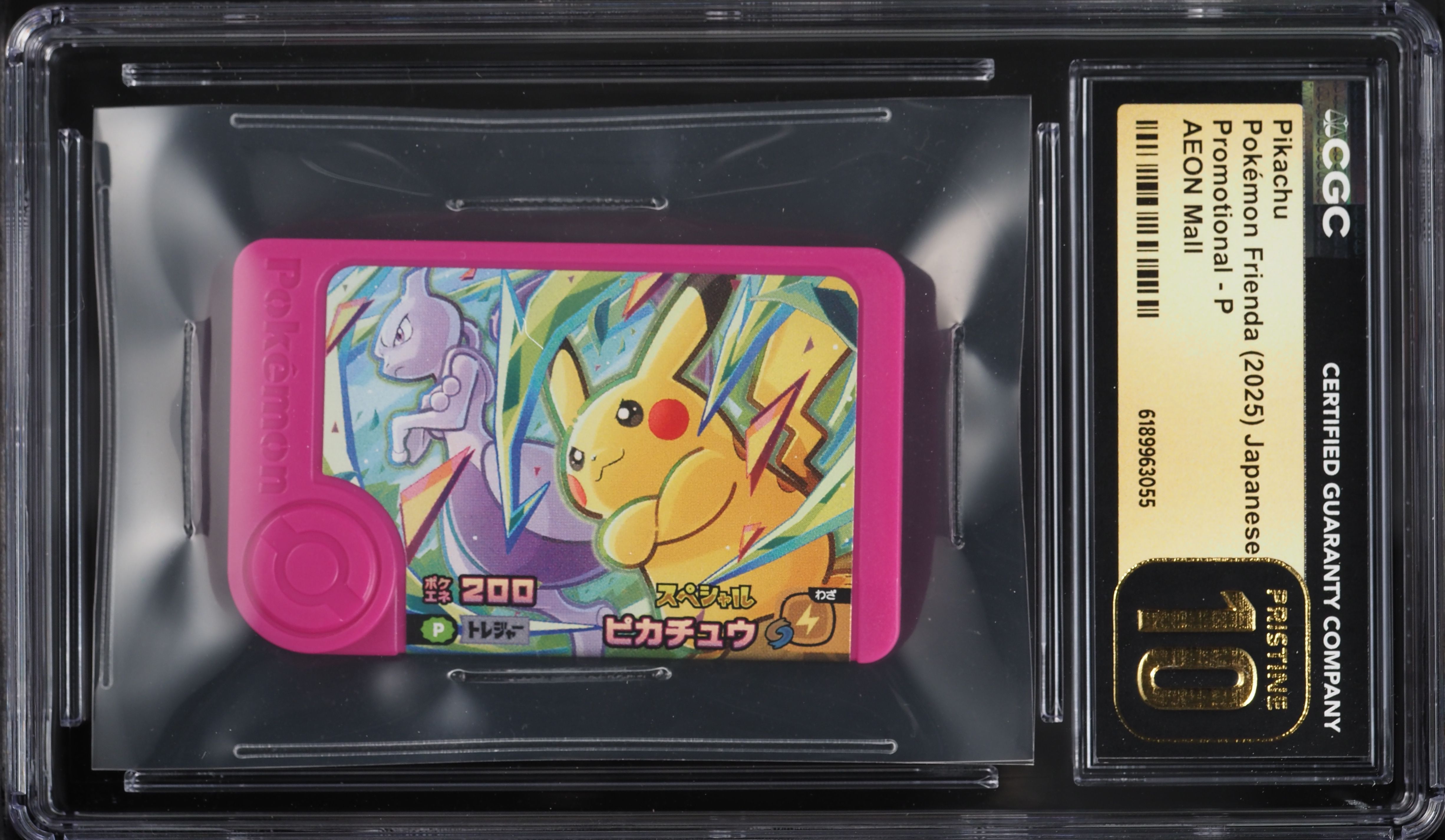2025 Pokemon Japanese Frienda Promo AEON Mall Pikachu #P CGC 10 PRISTINE