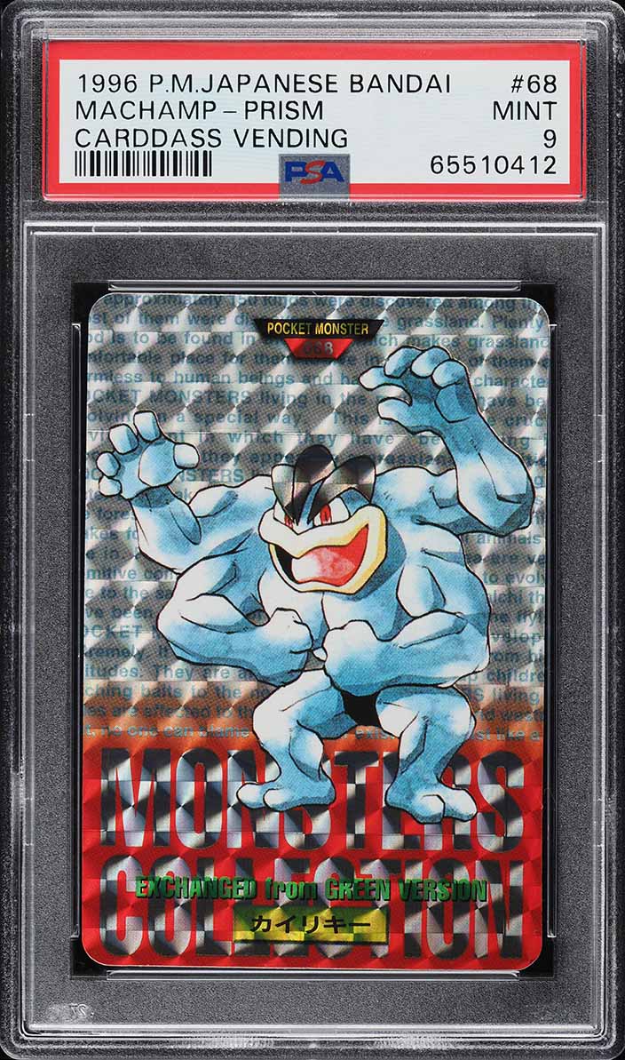 1996 Pokemon Japanese Pocket Monsters Carddass Prism Mewtwo