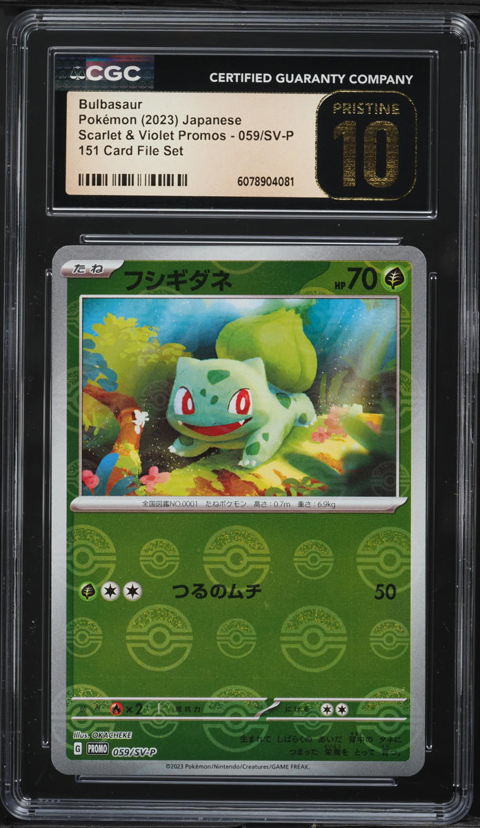 2023 Pokemon Japanese SV Promo 151 Poke Ball Reverse Holo Bulbasaur #59 CGC 10
