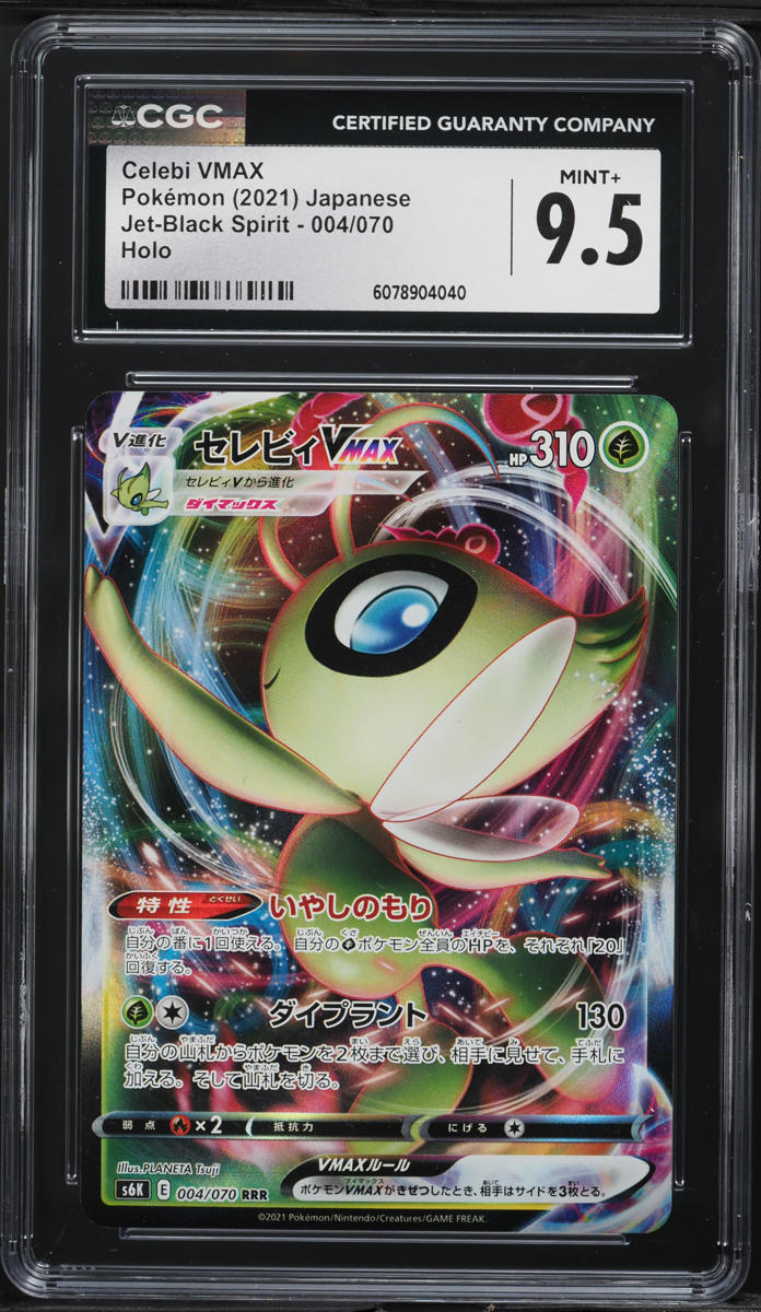 2021 Pokemon Japanese SWSH Jet-Black Spirit Celebi VMAX #4 CGC 9.5 MINT+
