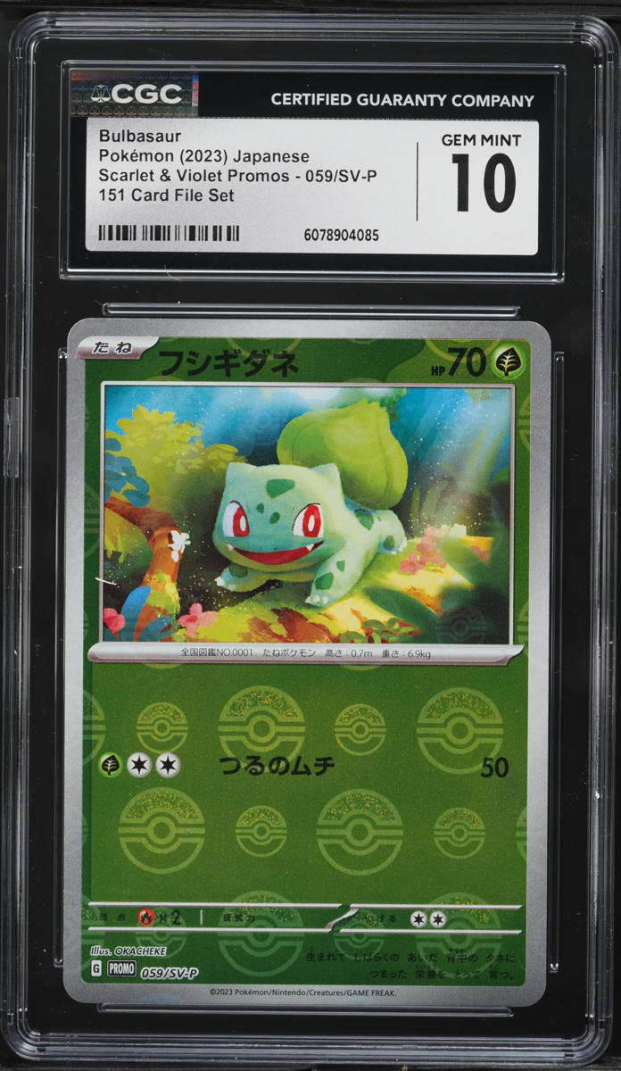 2023 Pokemon Japanese SV Promo 151 Poke Ball Reverse Holo Bulbasaur #59 CGC 10