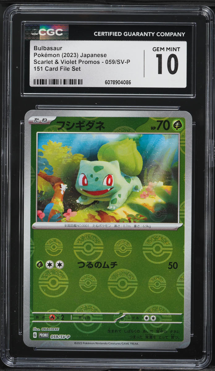 2023 Pokemon Japanese SV Promo 151 Poke Ball Reverse Holo Bulbasaur #59 CGC 10