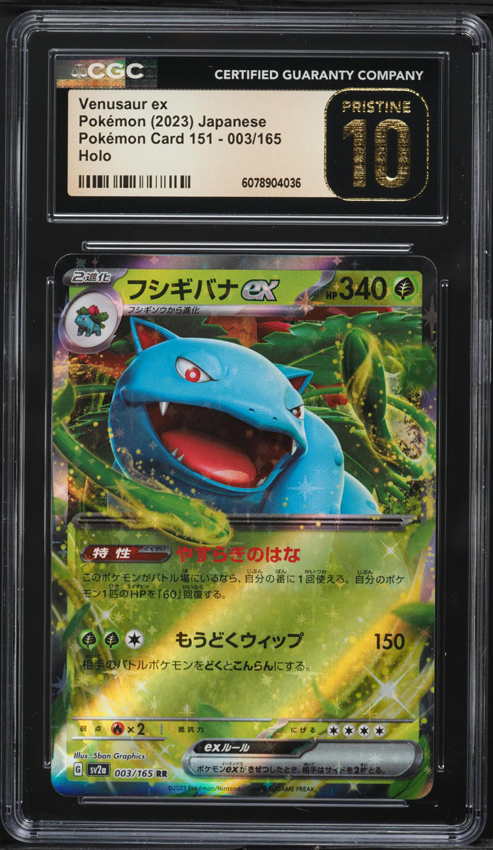 2023 Pokemon Japanese Scarlet & Violet 151 Venusaur ex #3 CGC 10 PRISTINE