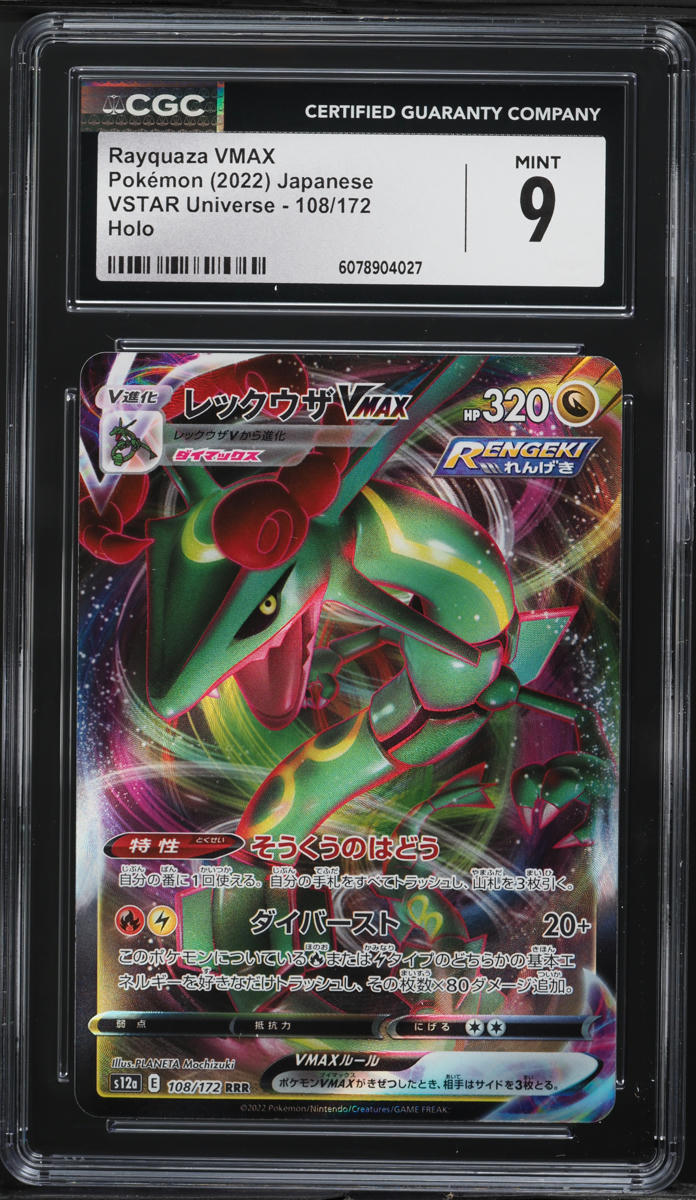 2022 Pokemon Japanese SWSH VSTAR Universe Rayquaza VMAX #108 CGC 9 MINT