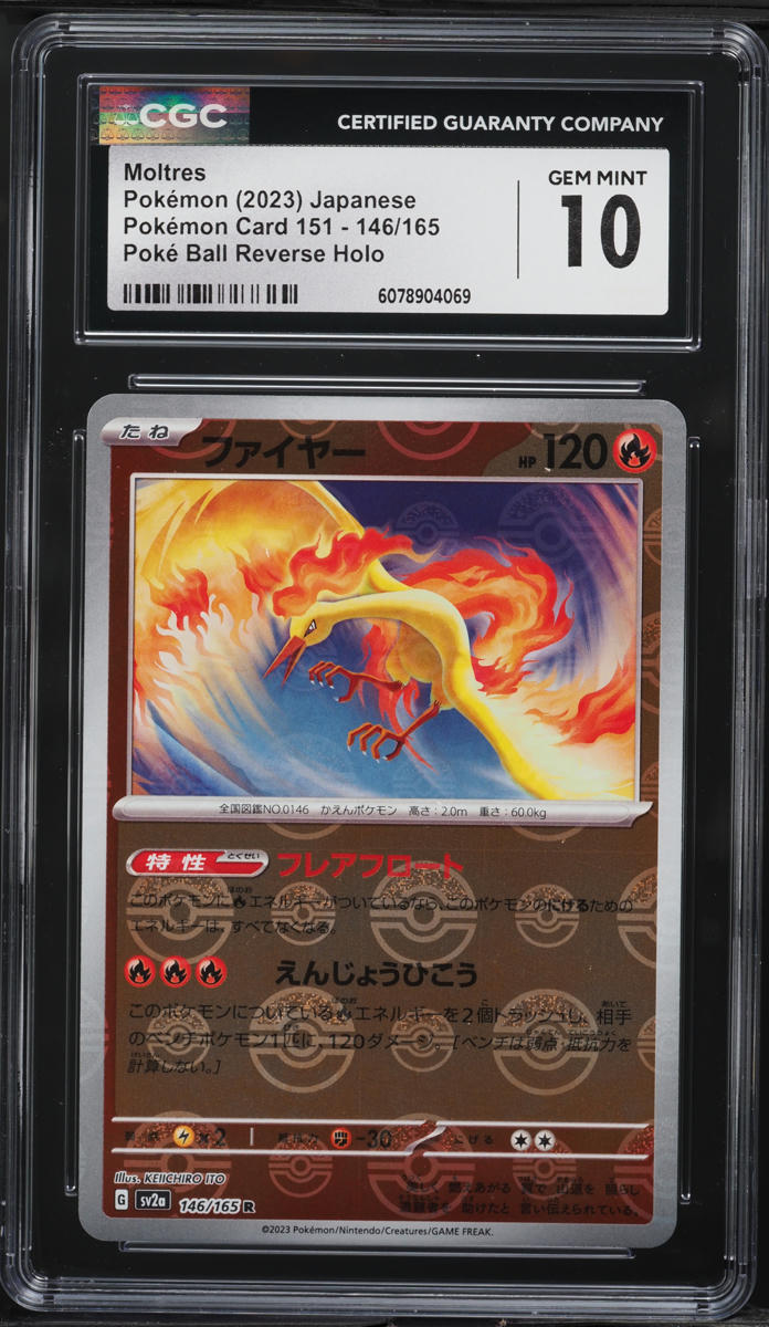 2023 Pokemon Japanese SV 151 Poke Ball Reverse Holo Moltres #146 CGC 10 GEM MINT