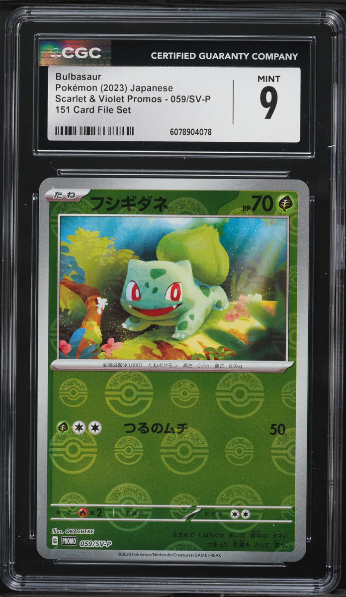 2023 Pokemon Japanese SV Promo 151 Poke Ball Reverse Holo Bulbasaur #59 CGC 9