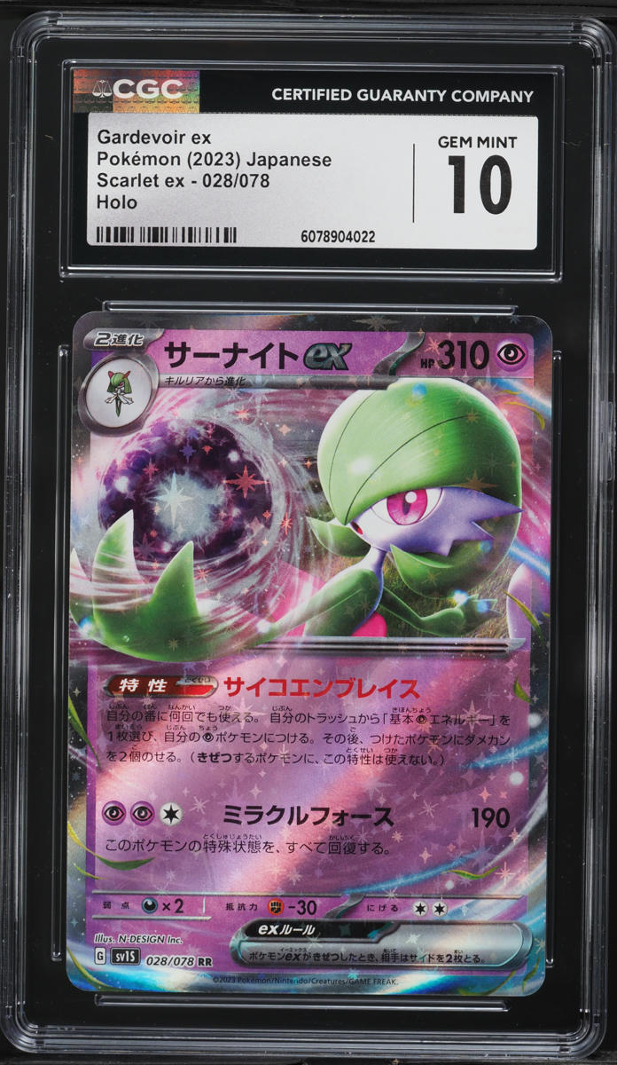 2023 Pokemon Japanese SV Scarlet ex Gardevoir ex #28 CGC 10 GEM MINT