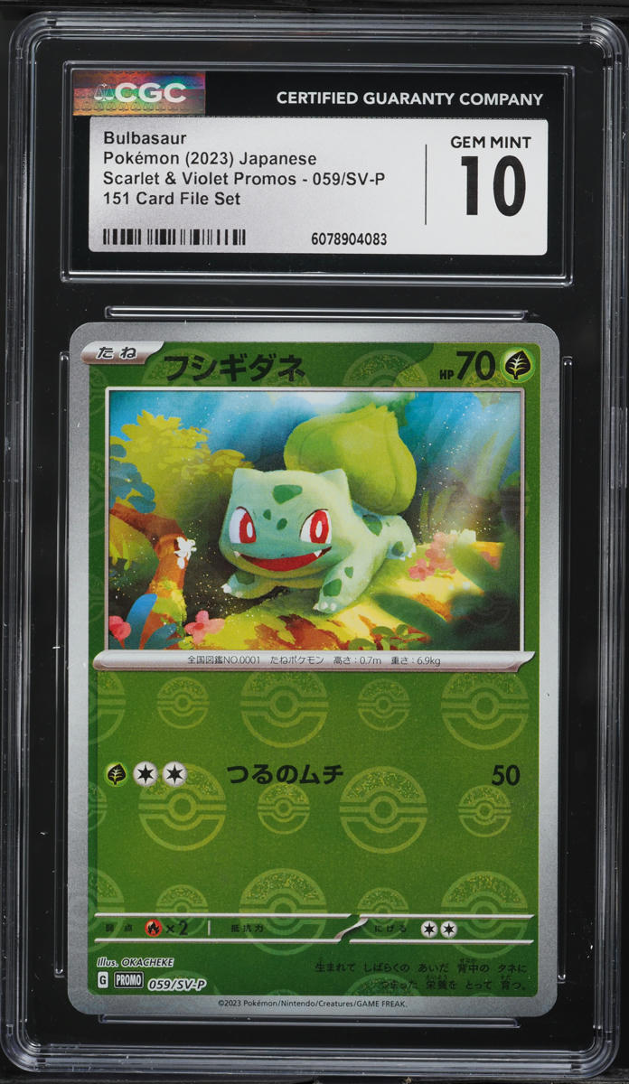 2023 Pokemon Japanese SV Promo 151 Poke Ball Reverse Holo Bulbasaur #59 CGC 10