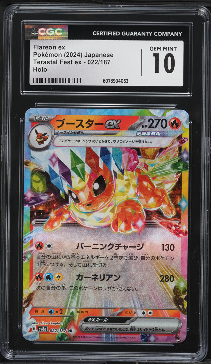 2024 Pokemon Japanese SV Terastal Fest ex Flareon ex #22 CGC 10 GEM MINT
