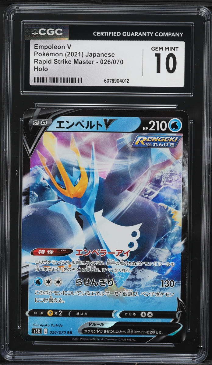 2021 Pokemon Japanese SWSH Rapid Strike Master Empoleon V #26 CGC 10 GEM MINT