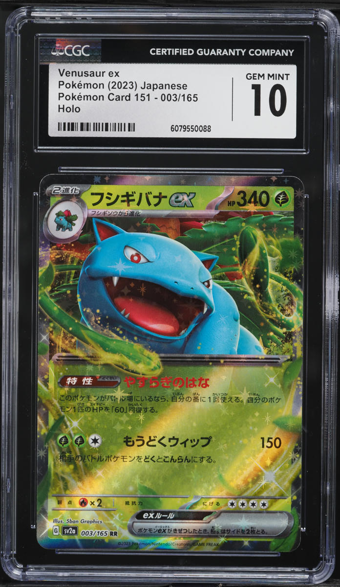 2023 Pokemon Japanese Scarlet & Violet 151 Venusaur ex #3 CGC 10 GEM MINT