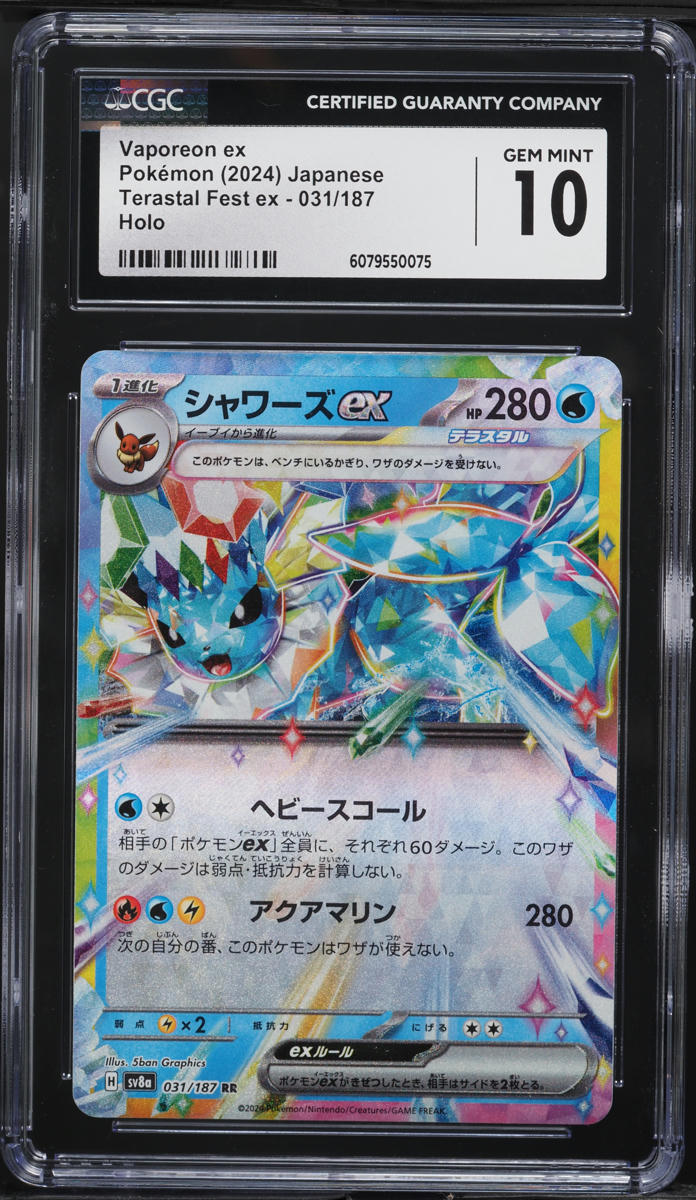 2024 Pokemon Japanese SV Terastal Fest ex Vaporeon ex #31 CGC 10 GEM MINT