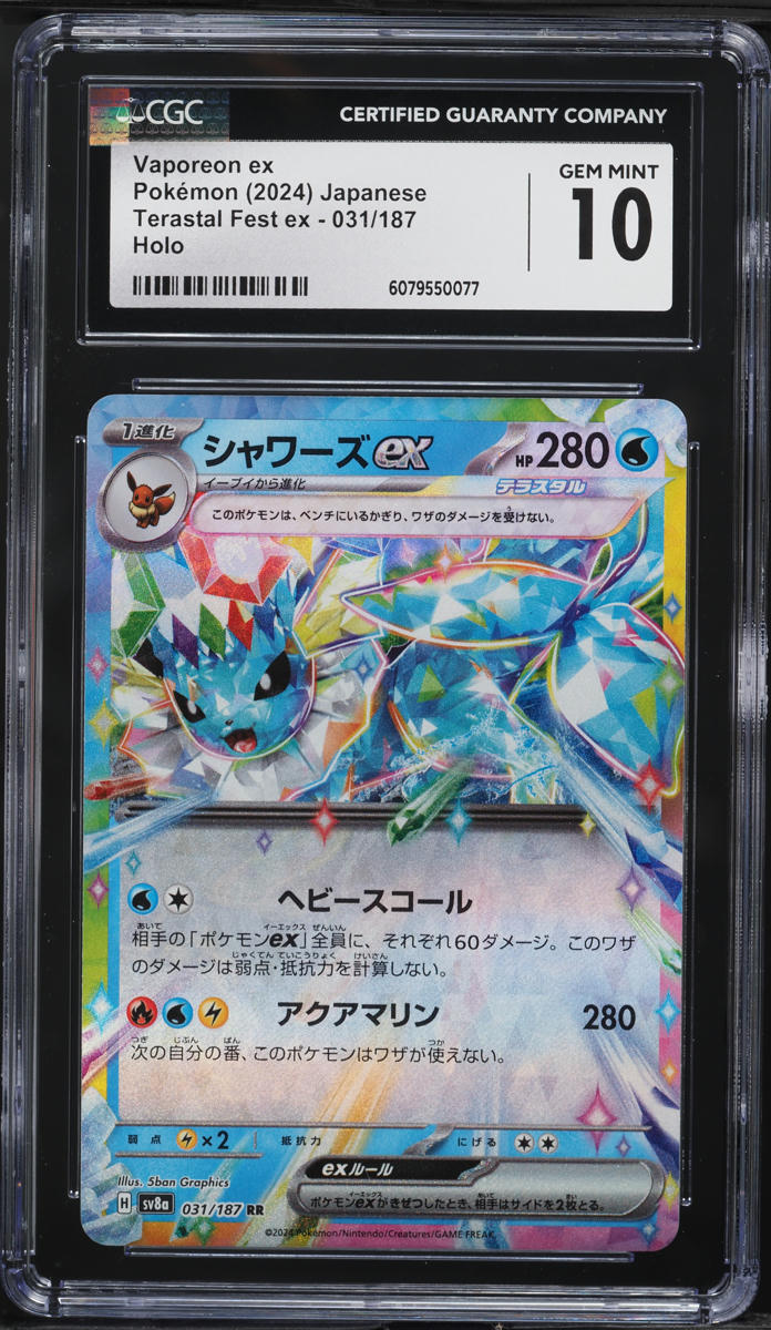 2024 Pokemon Japanese SV Terastal Fest ex Vaporeon ex #31 CGC 10 GEM MINT