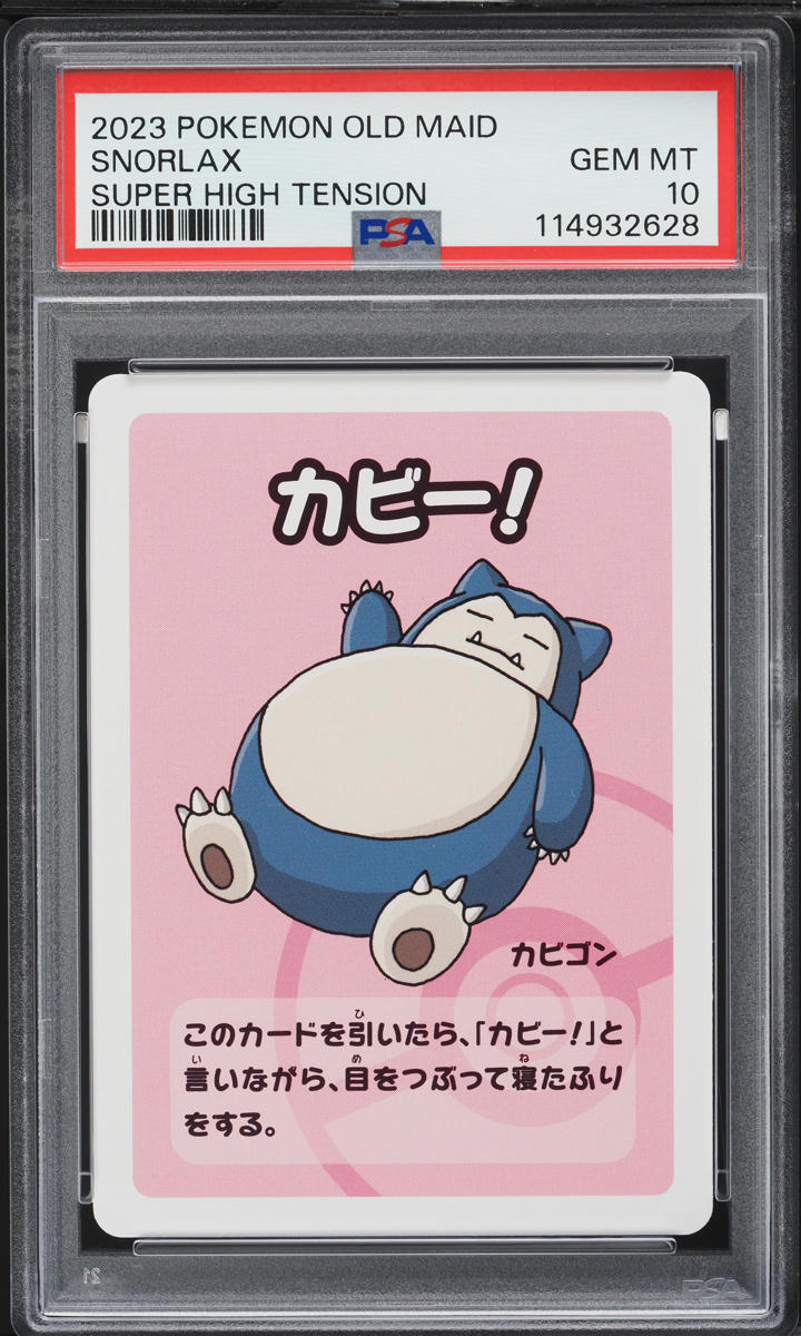 2023 Pokemon Japanese Old Maid Super High Tension Snorlax PSA 10 GEM MINT