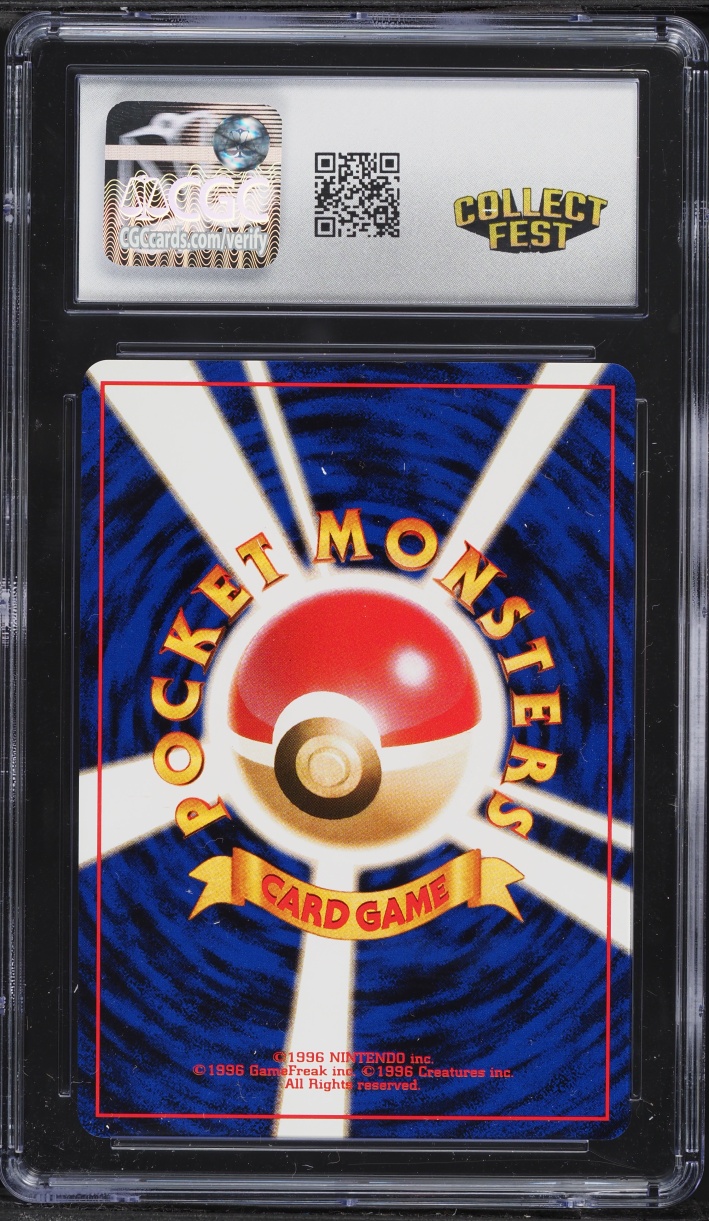1996 Pokemon Japanese Base Set Metapod #11 CGC 10 GEM MINT