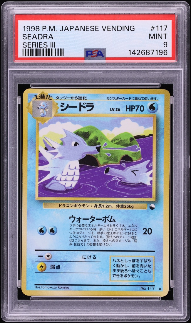 1998 Pokemon Japanese Vending Series 3 Seadra #117 PSA 9 MINT