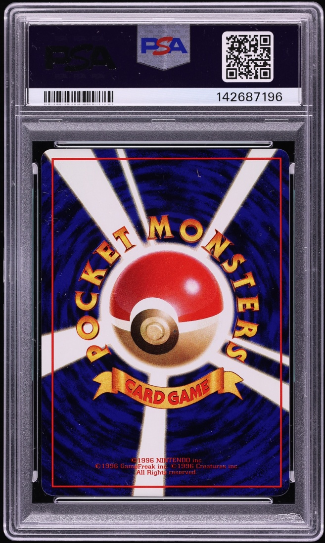 1998 Pokemon Japanese Vending Series 3 Seadra #117 PSA 9 MINT