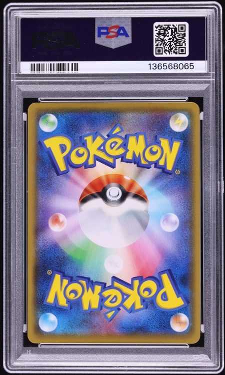 2021 Pokemon Japanese Sword & Shield 25th Anniversary Promo Holo Charizard #1 PSA 10 GEM MINT