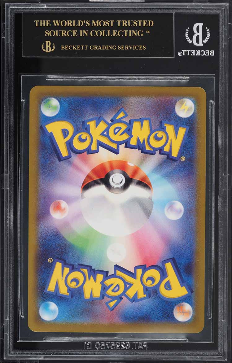 2022 Pokemon Japanese Scarlet Violet Promo Pre-Order Pikachu BGS 10 BLACK LABEL