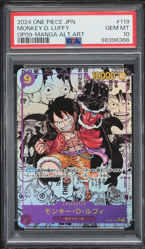 2025 One Piece Promos BVB Match Day '25 Monkey D. Luffy L #ST13