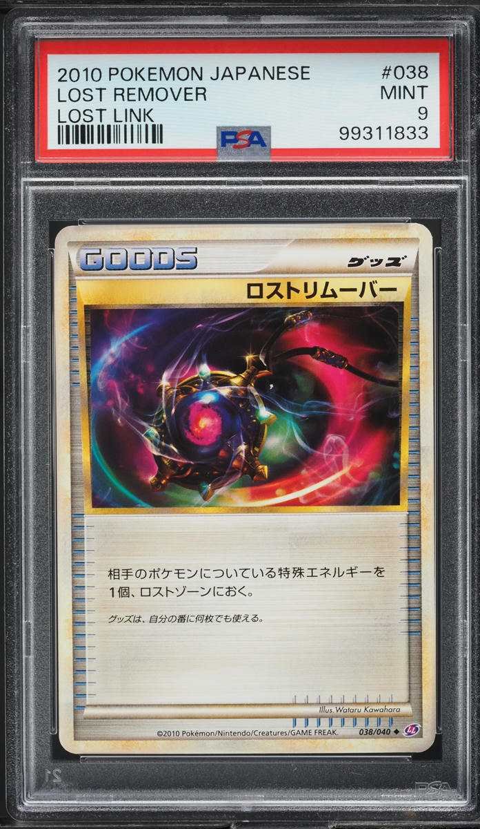 2010 Pokemon Japanese Lost Link Lost Remover #38 PSA 9 MINT