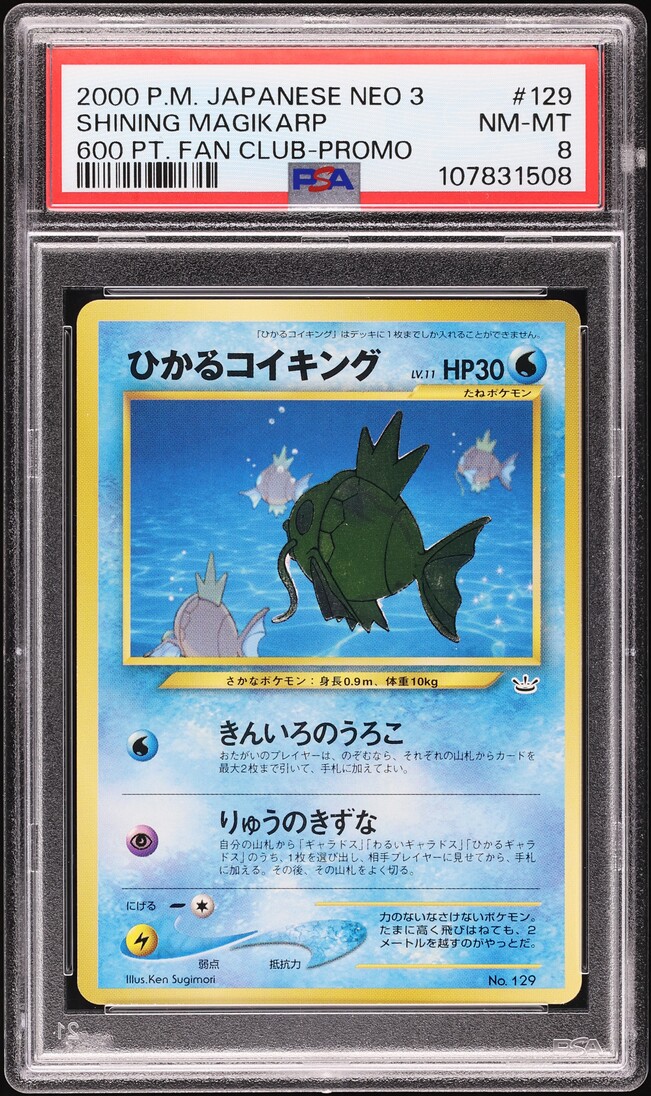 2000 Pokemon Japanese Neo 3 Promo 600 Pt. Fan Club Shining Magikarp PSA 8 NM-MT