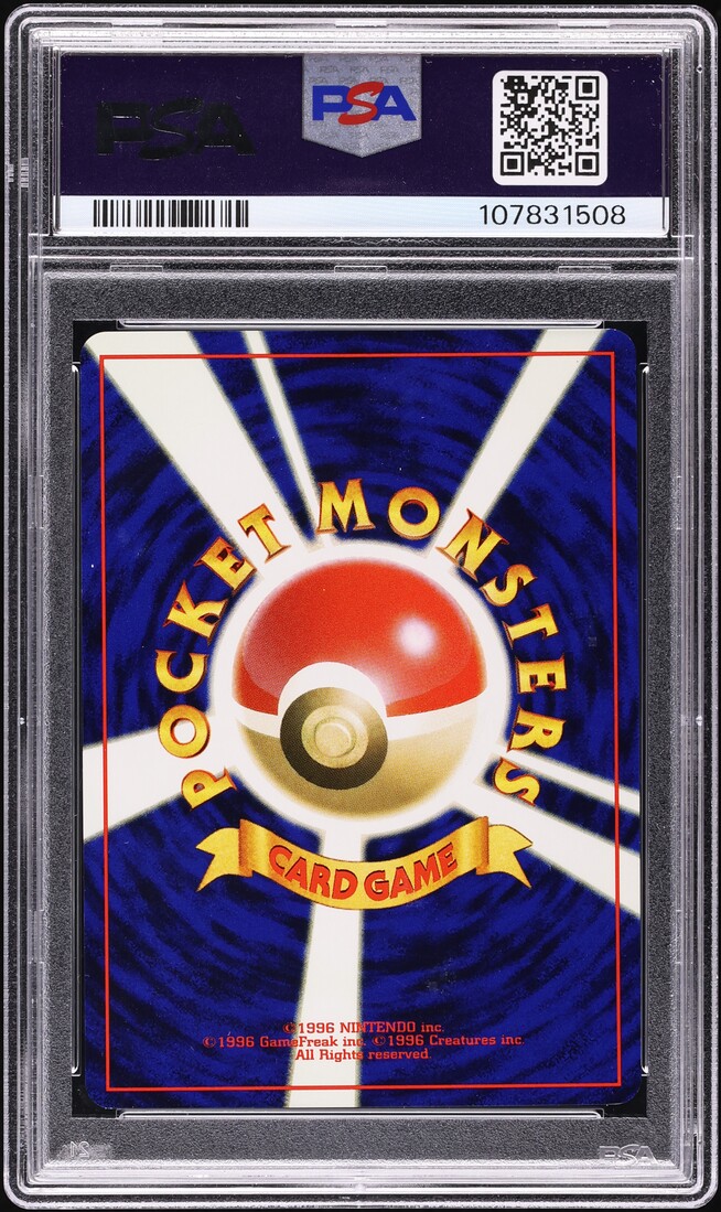 2000 Pokemon Japanese Neo 3 Promo 600 Pt. Fan Club Shining Magikarp PSA 8 NM-MT