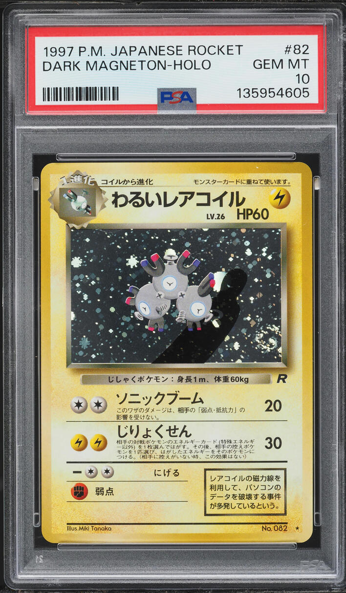 1997 Pokemon Japanese Rocket Gang Holo Dark Magneton #82 PSA 10 GEM MINT