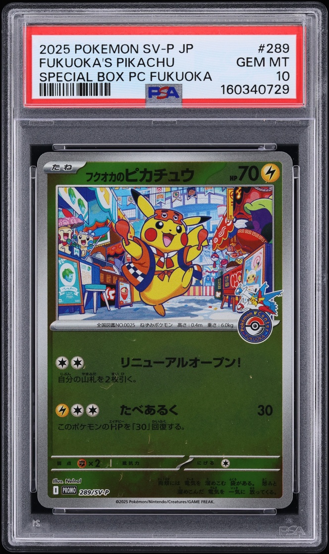 2025 Pokemon Japanese SV Promo Special Box PC Fukuoka Fukuoka's Pikachu #289 PSA 10 GEM MINT