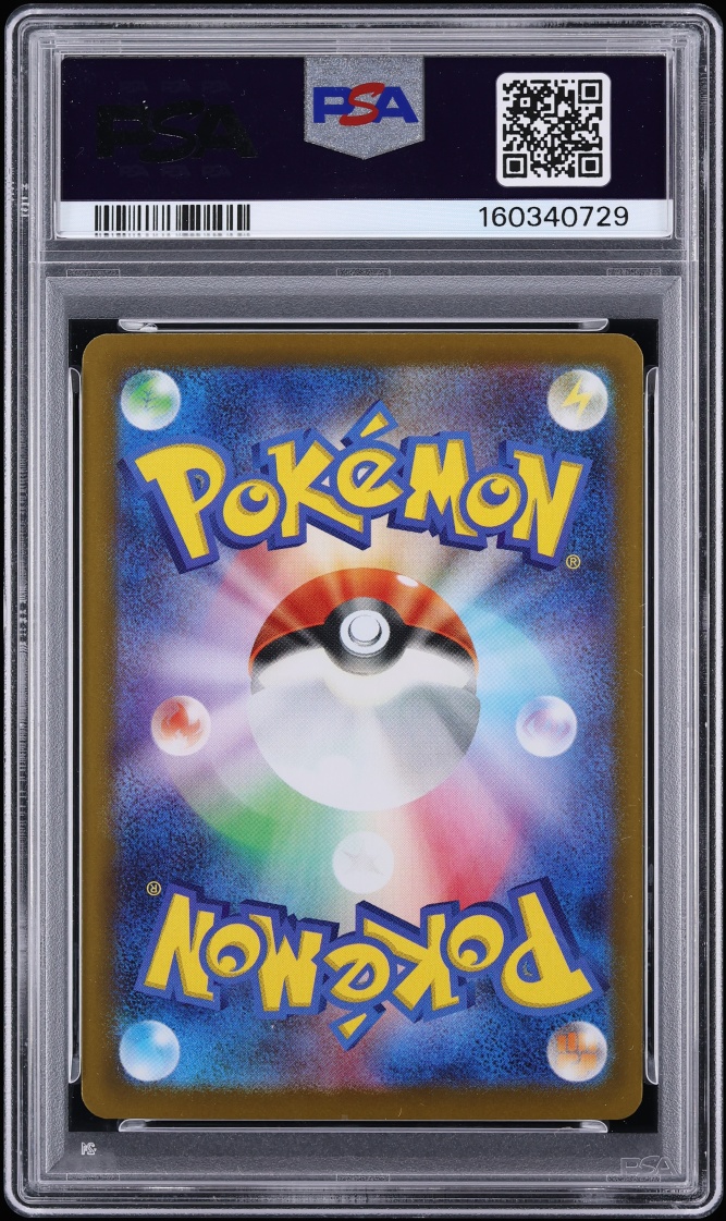 2025 Pokemon Japanese SV Promo Special Box PC Fukuoka Fukuoka's Pikachu #289 PSA 10 GEM MINT - Photo 2