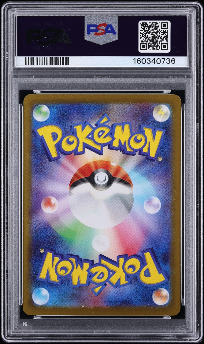 2025 Pokemon Japanese SV Promo Special Box PC Fukuoka Fukuoka's Pikachu #289 PSA 10 GEM MINT - Photo 2