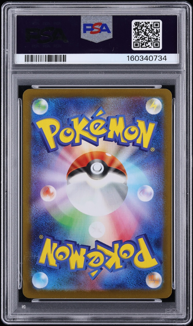 2025 Pokemon Japanese SV Promo Special Box PC Fukuoka Fukuoka's Pikachu #289 PSA 10 GEM MINT - Photo 2