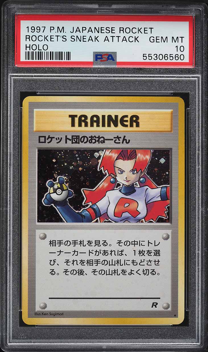 1997 Pokemon Japanese Meiji Promo Foil Rocket's Koffing PSA 7 NRMT