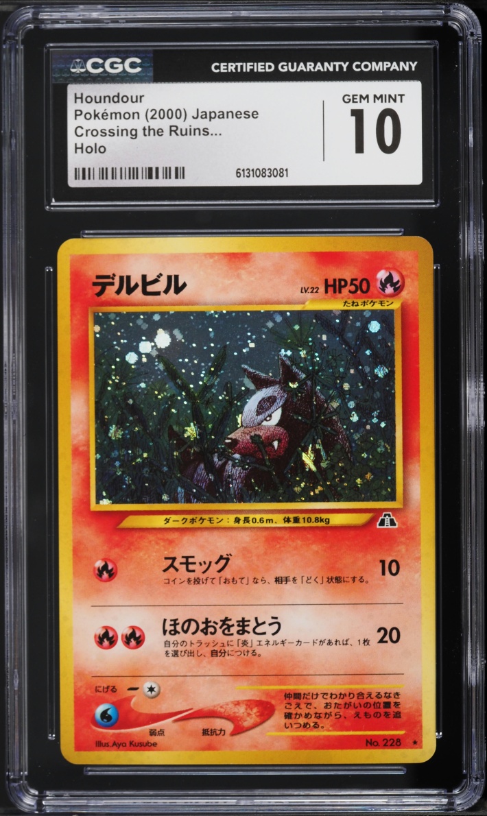 2000 Pokemon Japanese Neo 2 Holo Houndour #228 CGC 10 GEM MINT