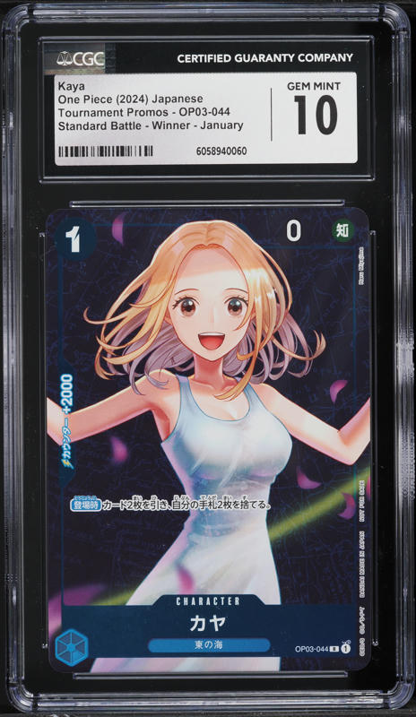 2024 One Piece Japanese 2nd Anniversary Set Kaya #OP03-044 CGC 10