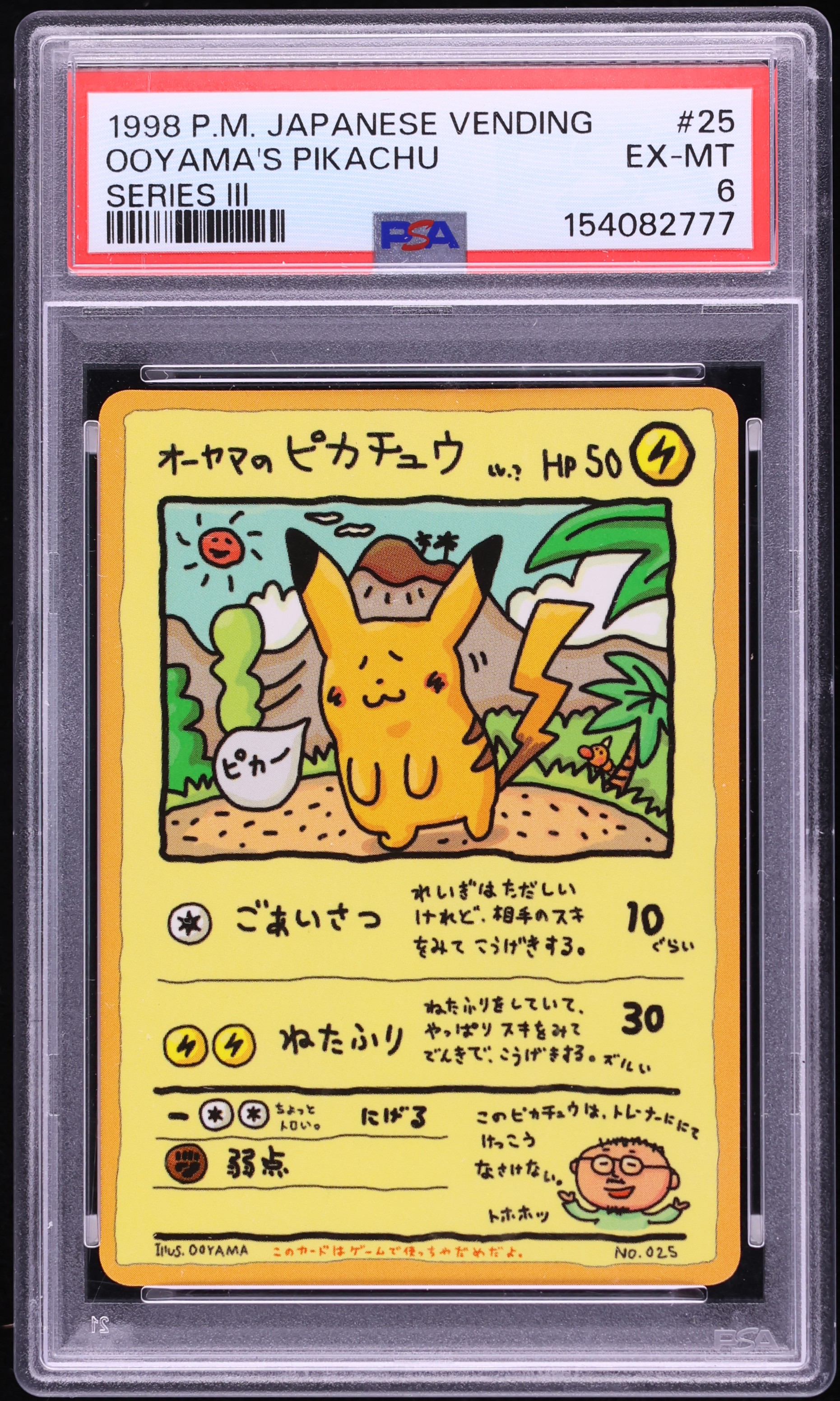 1998 Pokemon Japanese Vending Series 3 Ooyama's Pikachu #25 PSA 6 EXMT