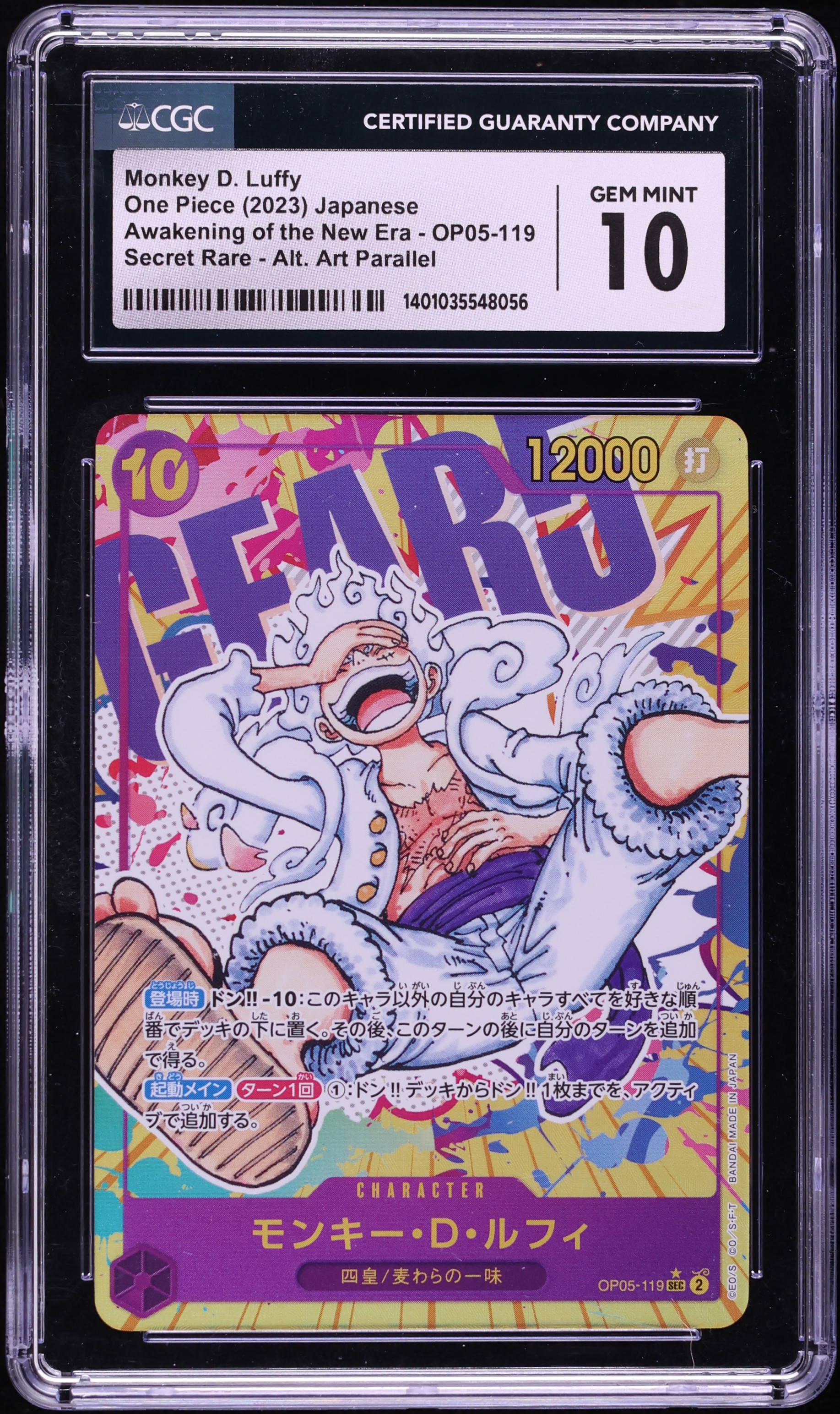 2023 One Piece Japanese Awakening Of The New Era SEC Alt Art Monkey D. Luffy #OP05-119 CGC 10