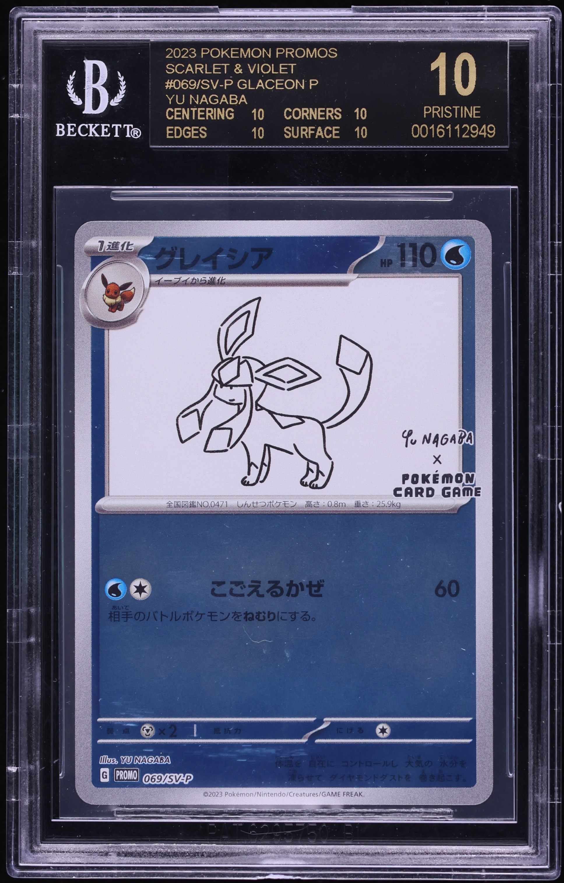 2023 Pokemon Japanese Scarlet & Violet Promo Yu Nagaba X PCG Glaceon #69 BGS 10 BLACK LABEL