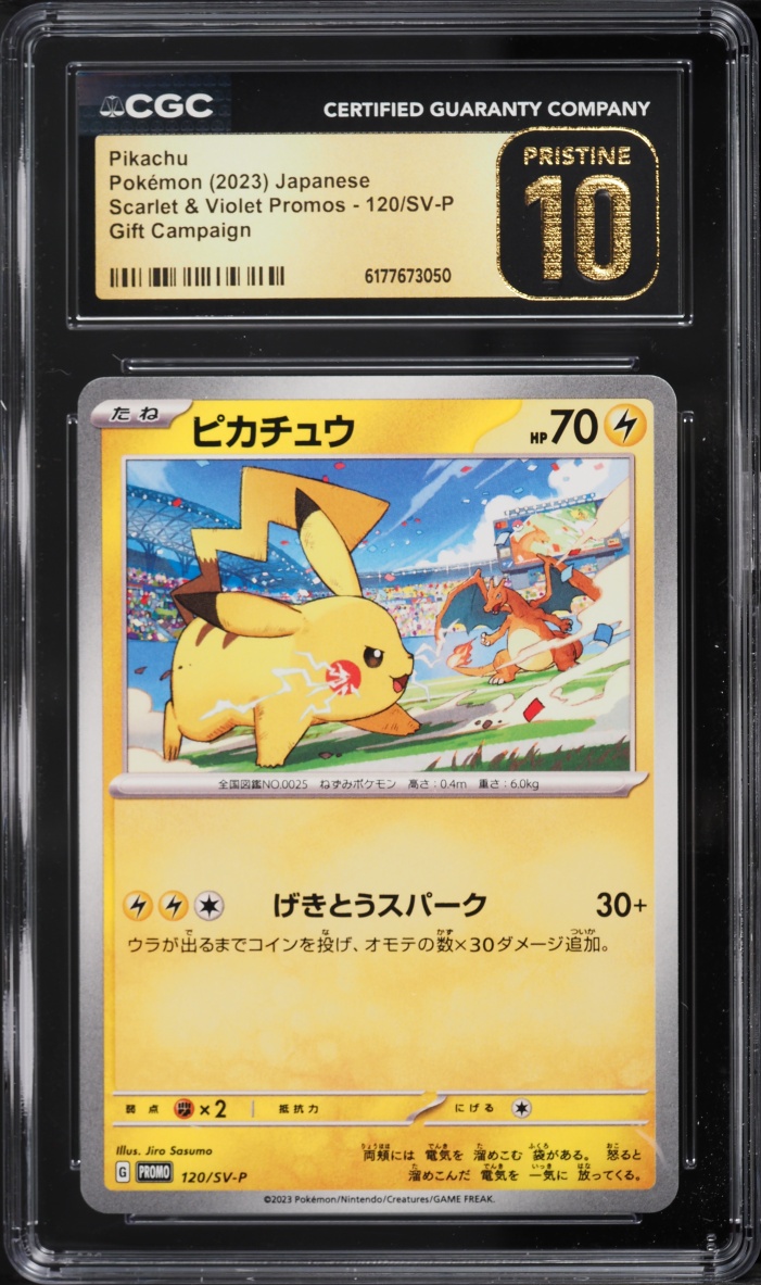 2023 Pokemon Japanese Scarlet & Violet Promo Gift Campaign Pikachu #120 CGC 10 Pristine