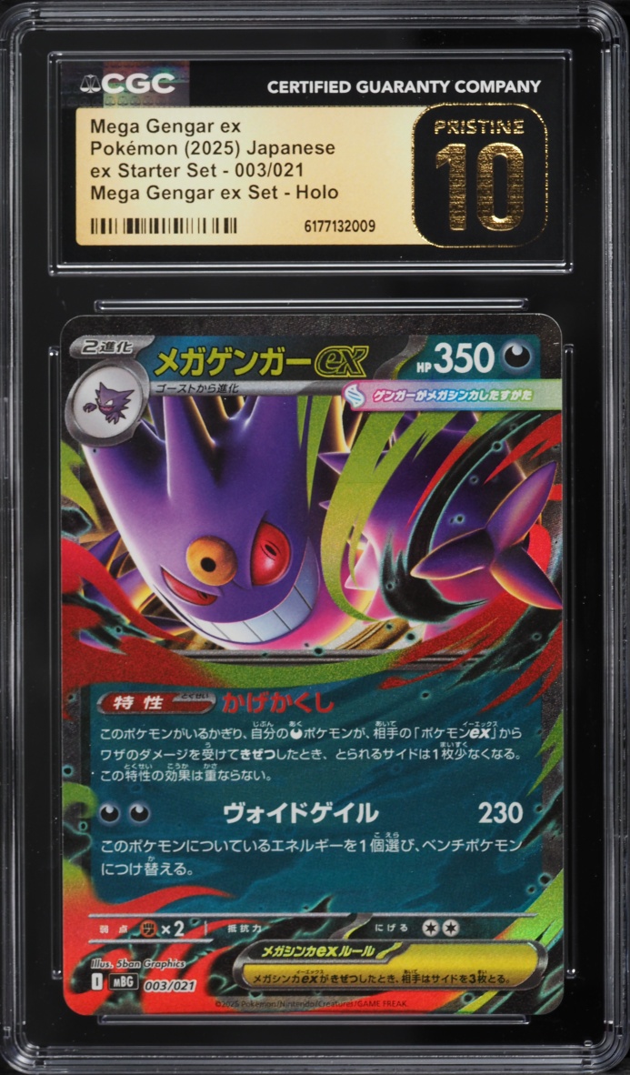 2025 Pokemon Japanese Mega Ex Starter Set Holo Mega Gengar Ex #3 CGC 10 Pristine
