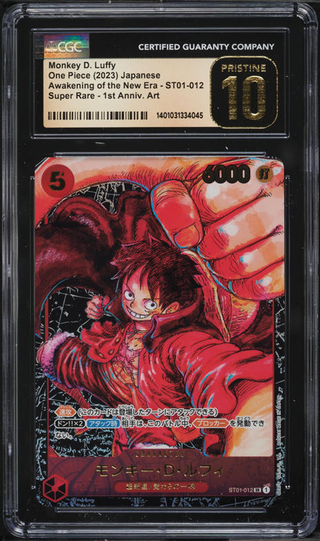 2024 One Piece Japanese Awakening Of New Era Monkey D. Luffy