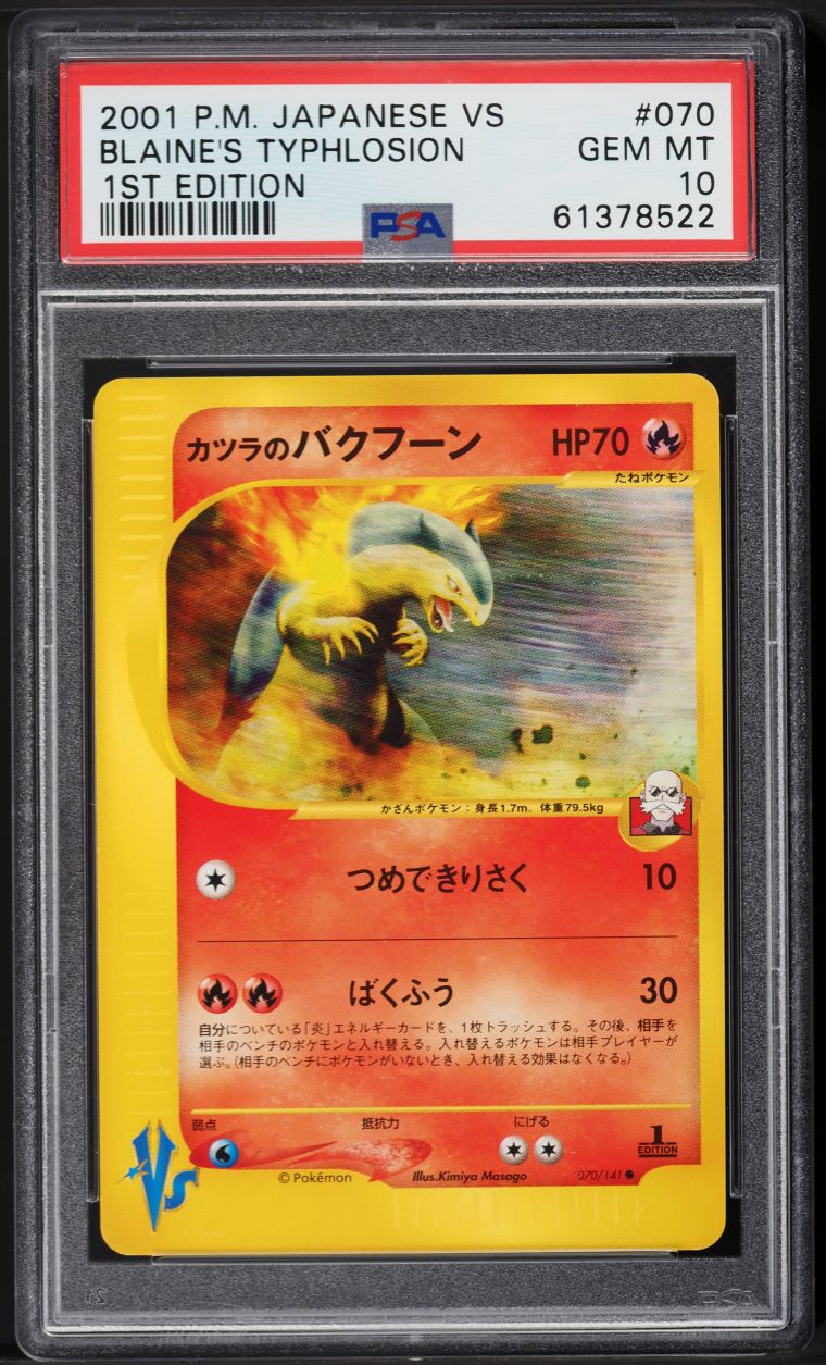 2001 Pokemon Japanese VS 1st Edition Blaine's Typhlosion #70 PSA 10 GEM MINT
