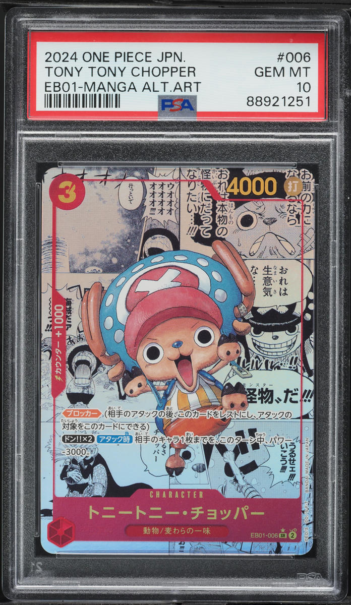 2024 One Piece Japanese Memorial Collection Tony Tony Chopper #EB01-006 PSA 10