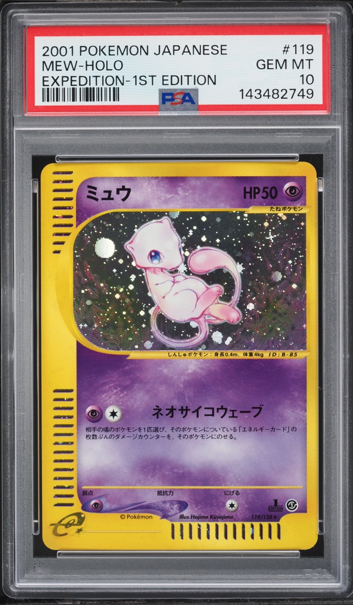 2001 Pokemon Japanese Expedition 1st Edition Holo Mew #119 PSA 10 GEM MINT